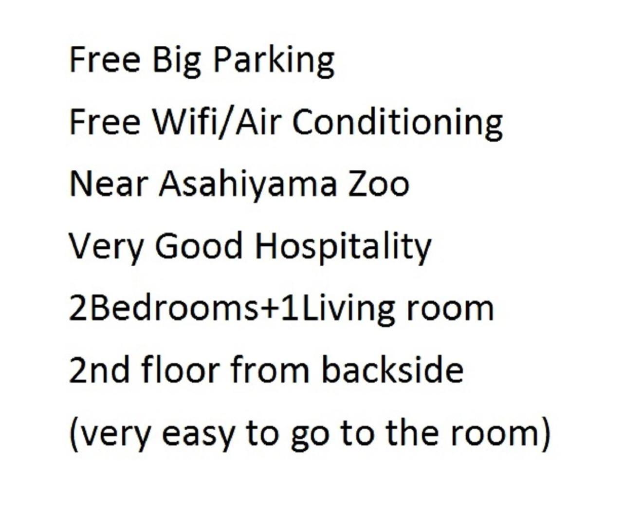 Ark City Asahikawa - Vacation Stay 8528 Exterior photo
